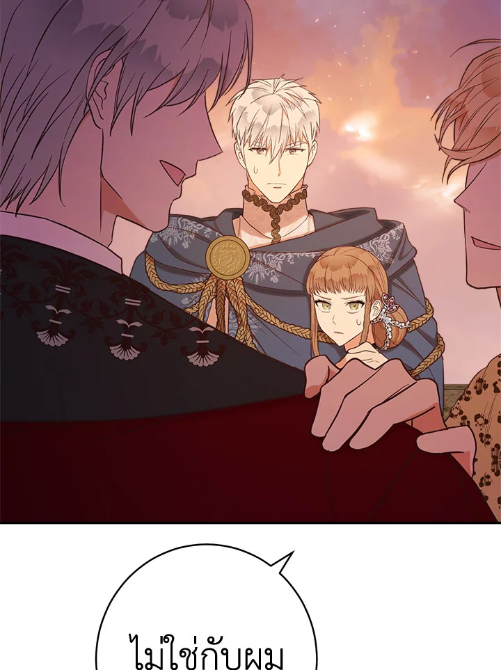 Marriage of Convenience 30 089